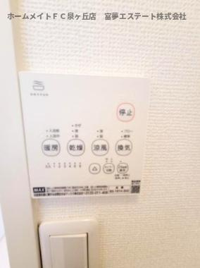 【設備】 | サンベルテ福田