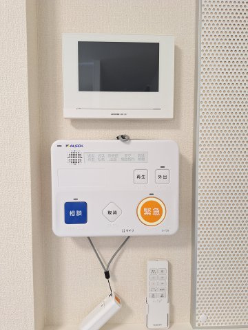 （シニア限定）サンボナールのセキュリティ|ALSOK見守り緊急通報システム