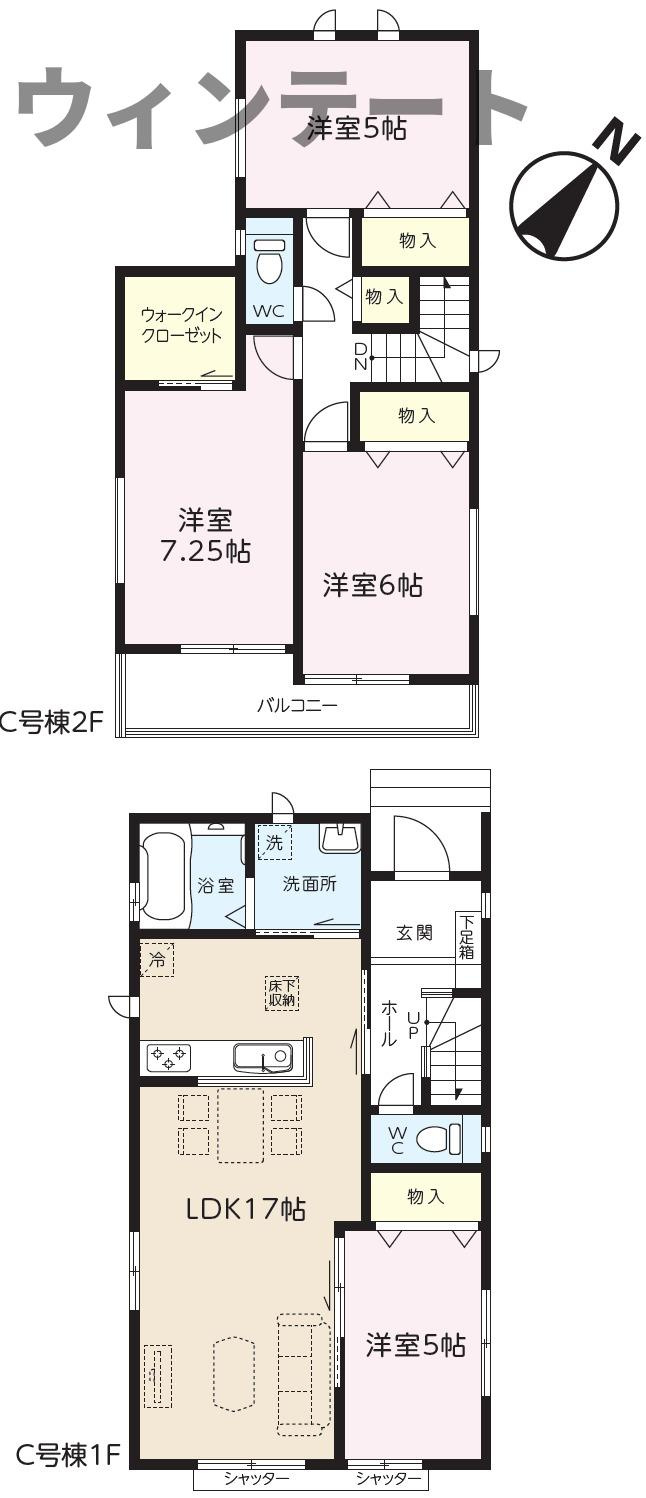 守谷市薬師台7丁目16番　新築戸建の間取り|4LDK＋WIC付き間取り。広々17帖リビングで家族が自然と集まる空間設計です。