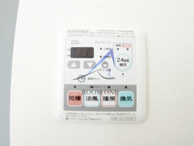 メゾンミヤジマのその他|浴室乾燥です。