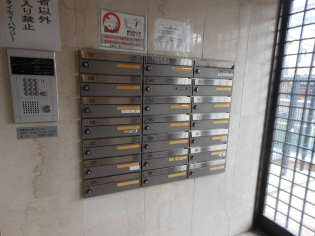 サンズコーポ市場木のその他共用部分|集合ポスト