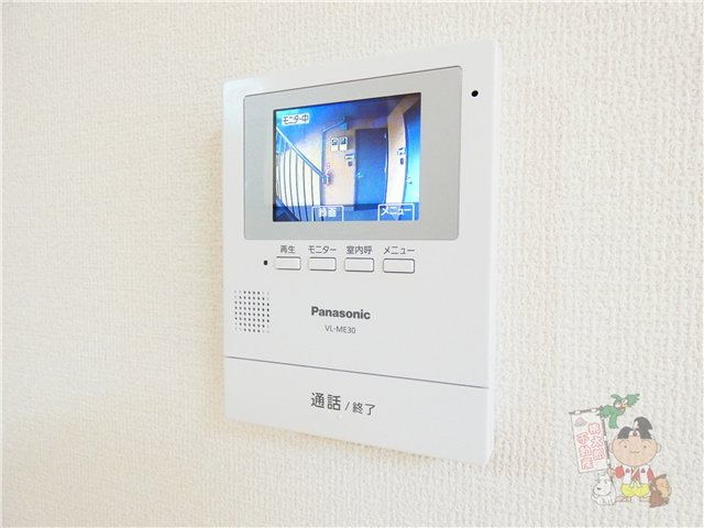 シャーメゾン学南町のセキュリティ