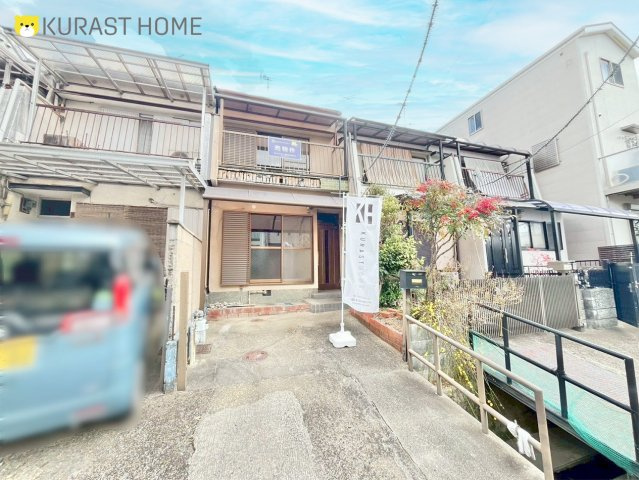 京都市南区久世築山町　中古戸建