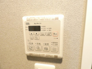 【その他】 | S-RESIDENCE上社南amante