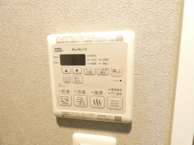【その他】 | S-RESIDENCE上社南amante