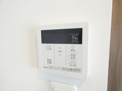 【その他】 | S-RESIDENCE上社南amante