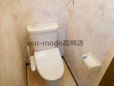 【トイレ】 | シティハウス・グリンデル