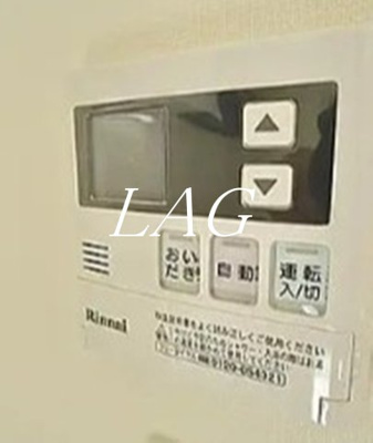 【設備】 | アザレアコーポA棟 | 給湯機です。