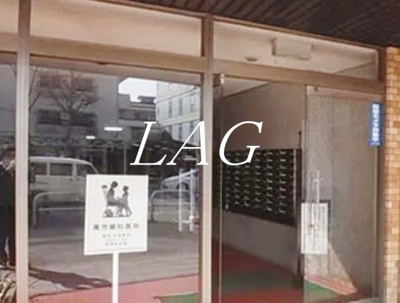 【エントランス】 | シャンボール新中野 | エントランスです。