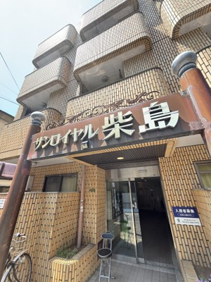 【エントランス】 | サンロイヤル柴島パートⅠ