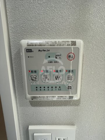 gm KOHAMAのその他|gm KOHAMA　浴室乾燥機