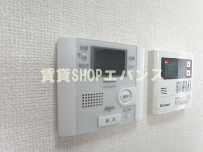 【セキュリティ】 | コスモガーデン