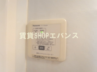  | コスモガーデン