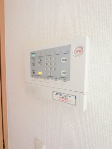 【セキュリティ】