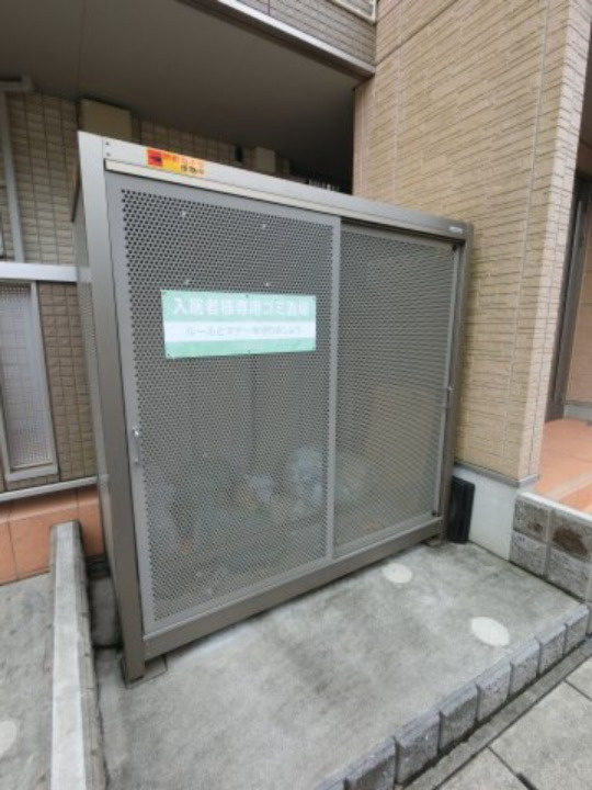 【その他共用部分】