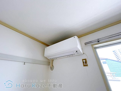 【その他】 | ハイム桜台【名古屋市賃貸・都市ガス】