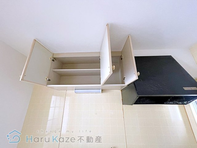 【キッチン】 | ハイム桜台【名古屋市賃貸・都市ガス】