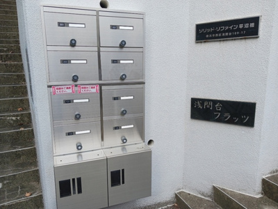 【ロビー】 | ソリッドリファイン平沼橋