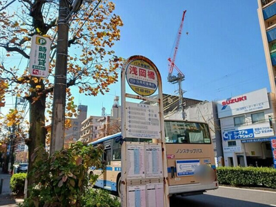 【その他】 | ソリッドリファイン平沼橋