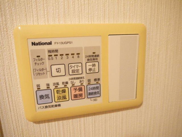 【その他】 | Verona小竹向原 | 浴室暖房換気乾燥機が設置されていますので、雨期の際など洗濯乾燥に困りません！