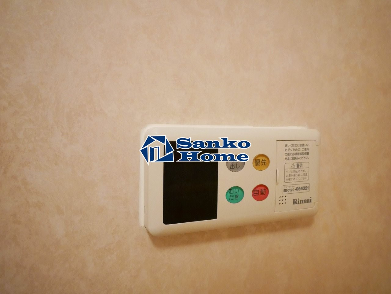 レジディア銀座東のその他