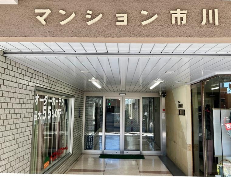 マンション市川のエントランス