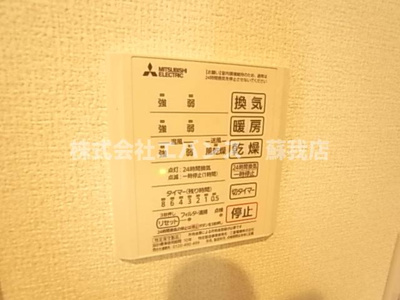 【設備】 | アヴァンスコート壱番館