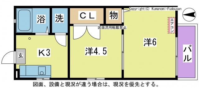 【間取り】 | MAST’SモトA棟