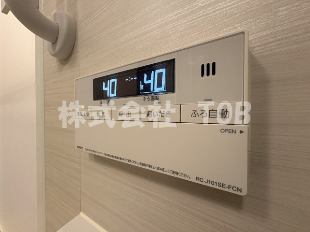 【設備】 | アトラスシティ千歳烏山グランスイート杜ノ棟 | バスルーム給湯リモコン