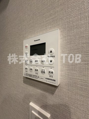 【設備】 | アトラスシティ千歳烏山グランスイート杜ノ棟 | 浴室乾燥機リモコン