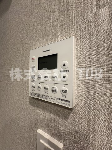 【設備】 | アトラスシティ千歳烏山グランスイート杜ノ棟 | 浴室乾燥機リモコン