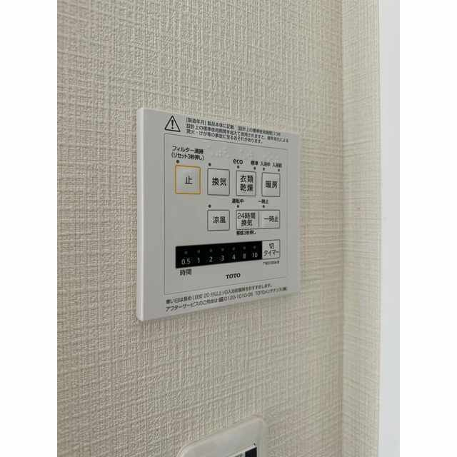 ｖｉｎｏｓｉｔｙ　船橋飯山満の内装