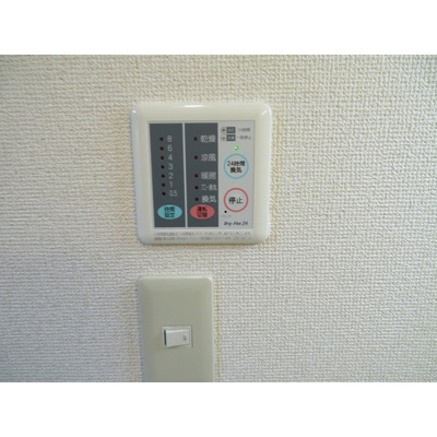 【浴室】 | ウィンズ上永谷Ｃ棟 | 浴室乾燥機