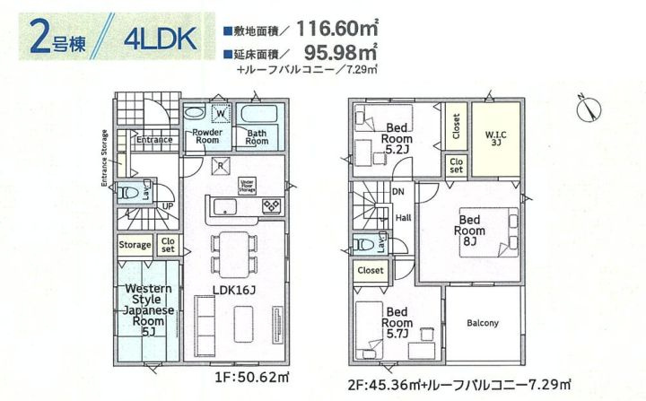 中央区星が丘４丁目新築戸建て　第17-2号棟の間取り|間取図「中央区星が丘4丁目新築戸建て　2号棟」