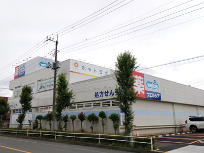 【周辺】メゾン　コスモクロア