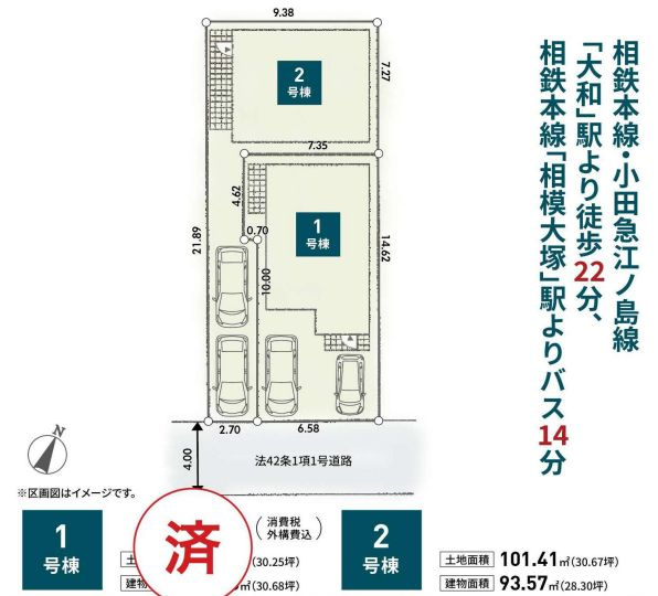 大和市上草柳６丁目新築戸建て　第5-2号棟の区画図|区画図「大和市上草柳６丁目新築戸建て」