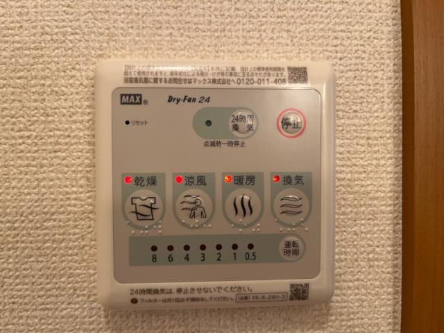 プロニティＦｕｊｉｍｉのその他|浴室乾燥機