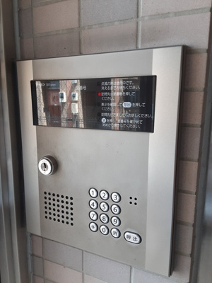 セキュリティ設備