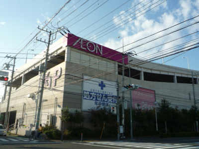 イオン横浜新吉田店まで350ｍ