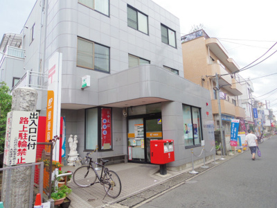 稲田堤郵便局まで650ｍ