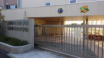 川崎市立王禅寺中央中学校まで1000m