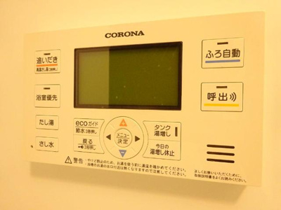 【浴室】 | メゾン　ベイリーフ | バス
