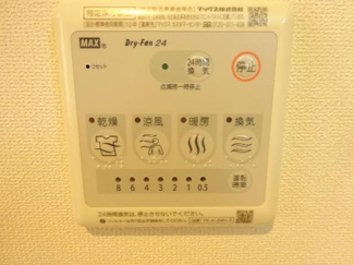 【浴室】 | メゾン　ベイリーフ | バス