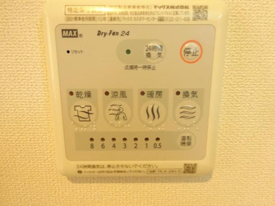 【浴室】 | メゾン　ベイリーフ | バス