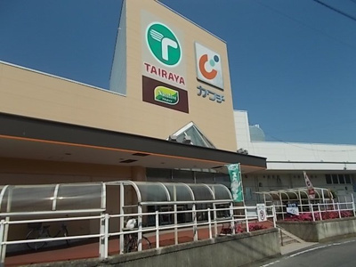 【周辺】 | グレースＳＡＭ　Ｂ | TAIRAYA　浜田店まで900m