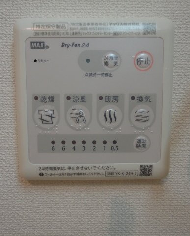 ベリモのその他|浴室乾燥機