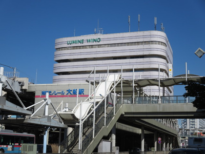 大船ルミネウィングまで1800ｍ