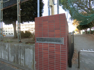 藤沢市立大鋸小学校　500ｍ