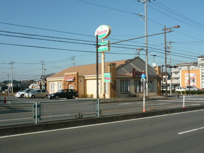 サイゼリヤ 藤沢柄沢店まで500m