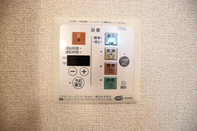 浴室乾燥付き★